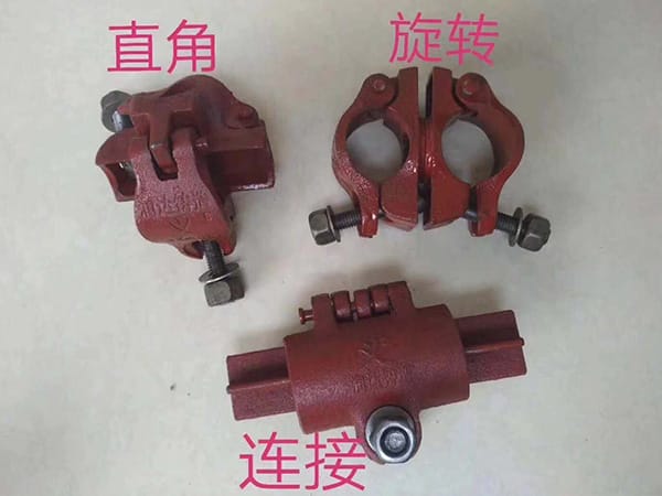 架子管配件儿